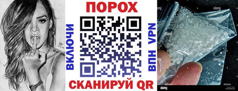 МЕГА как зайти  Фролово  Амфетамин VHQ 
