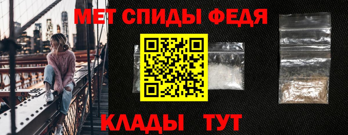 Amphetamine  Вход с VPN  Фролово  Амфетамин Розовый 