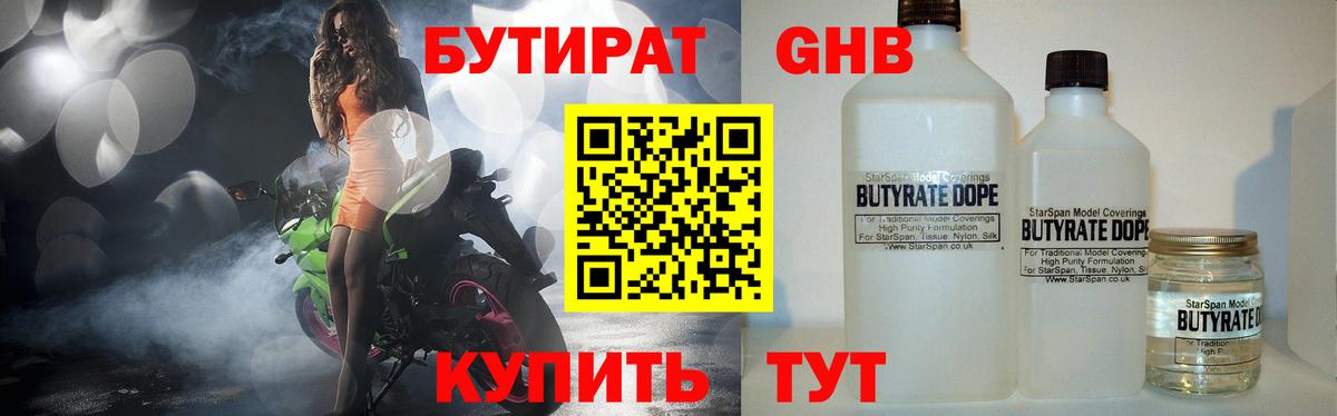 Каннабис Фролово
