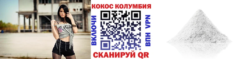 COCAIN 97%  Фролово 