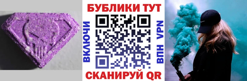 Экстази таблы закладка Фролово