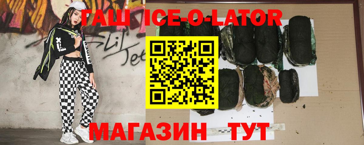 ГАШИШ hashish  Вход с VPN  Фролово  ГАШИШ hashish 