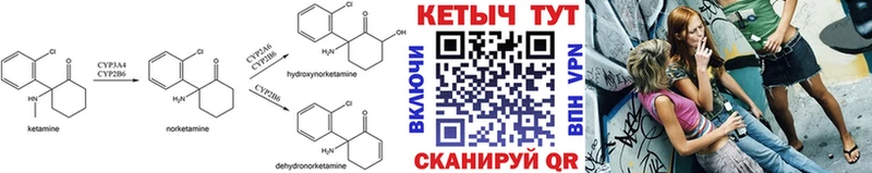 КЕТАМИН ketamine  Фролово 
