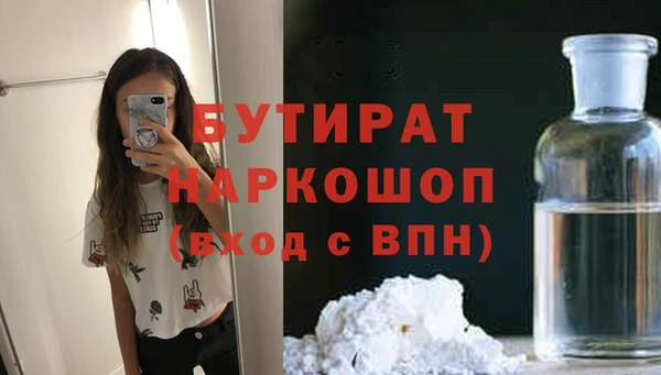 сатива Алексин
