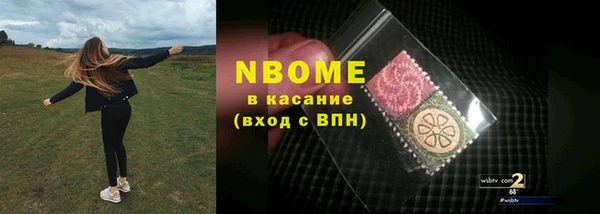 сатива Алексин