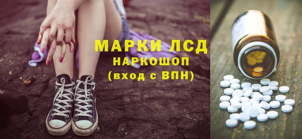 хмурый Алексеевка