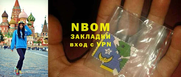 бутират Пересвет