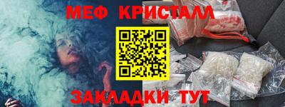марихуана Партизанск