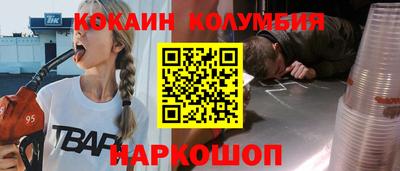 кокаин VHQ Пенза