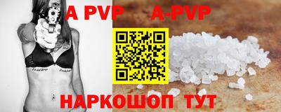 меф VHQ Пушкино