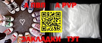 марихуана Партизанск