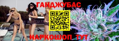 марихуана Партизанск
