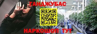 марихуана Партизанск