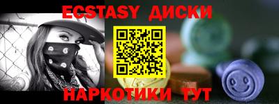кокаин VHQ Пенза