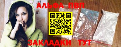 кокаин VHQ Пенза