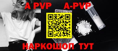 марихуана Партизанск