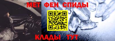 марихуана Партизанск