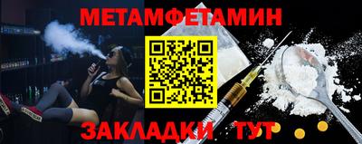 кокаин VHQ Пенза