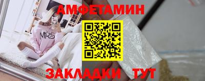 меф VHQ Пушкино