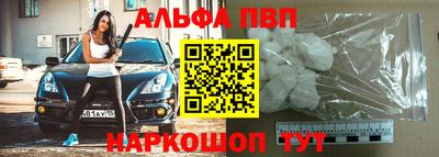 марихуана Партизанск