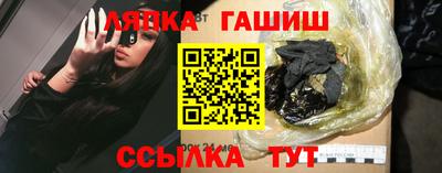 марихуана Партизанск