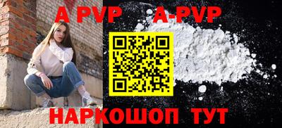 кокаин VHQ Пенза