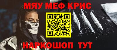 марихуана Партизанск