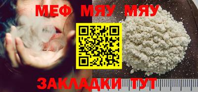 альфа пвп VHQ Пыть-Ях
