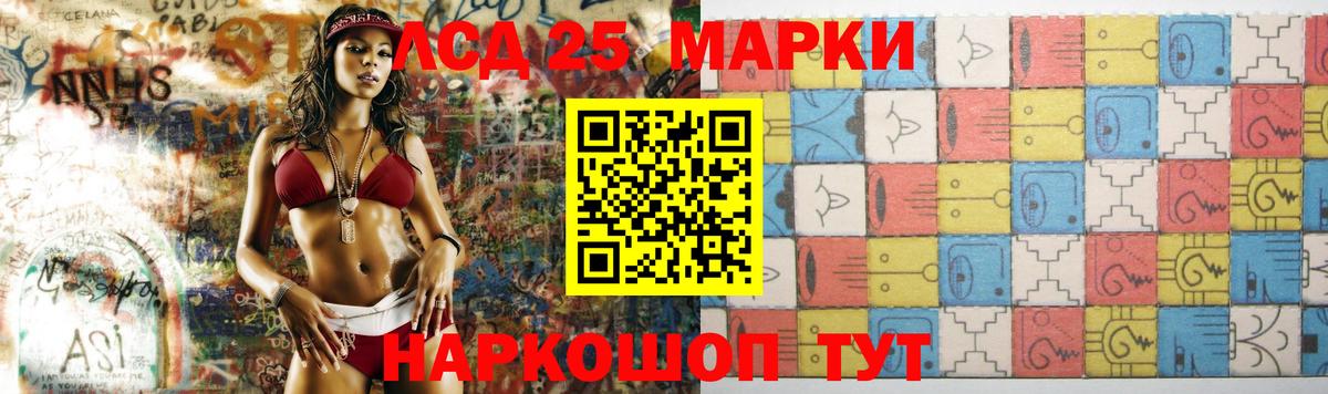 LSD-25 экстази ecstasy  ЛСД экстази кислота  Лсд 25 экстази  Вход с VPN  Фролово 