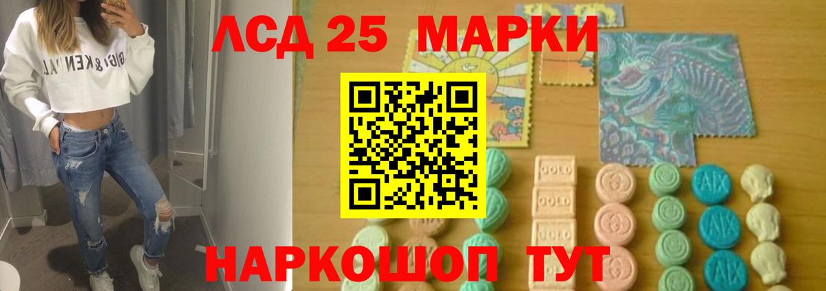 Фролово  НБОМе  А ПВП СК   КОКАИН  Вход с VPN  ГАШ  МЕФ кристаллы  Марихуана  Каннабис 
