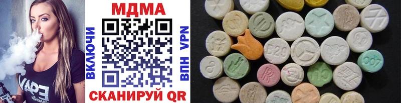 где купить наркоту  Фролово  MDMA VHQ 
