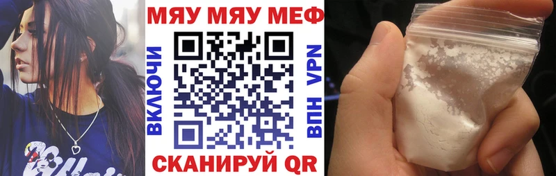 Меф 4 MMC ОМГ ОМГ как зайти Фролово
