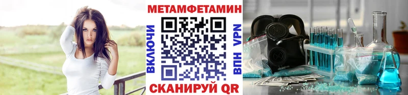 ссылка на мегу как зайти  как найти закладки  Фролово  Метамфетамин витя 