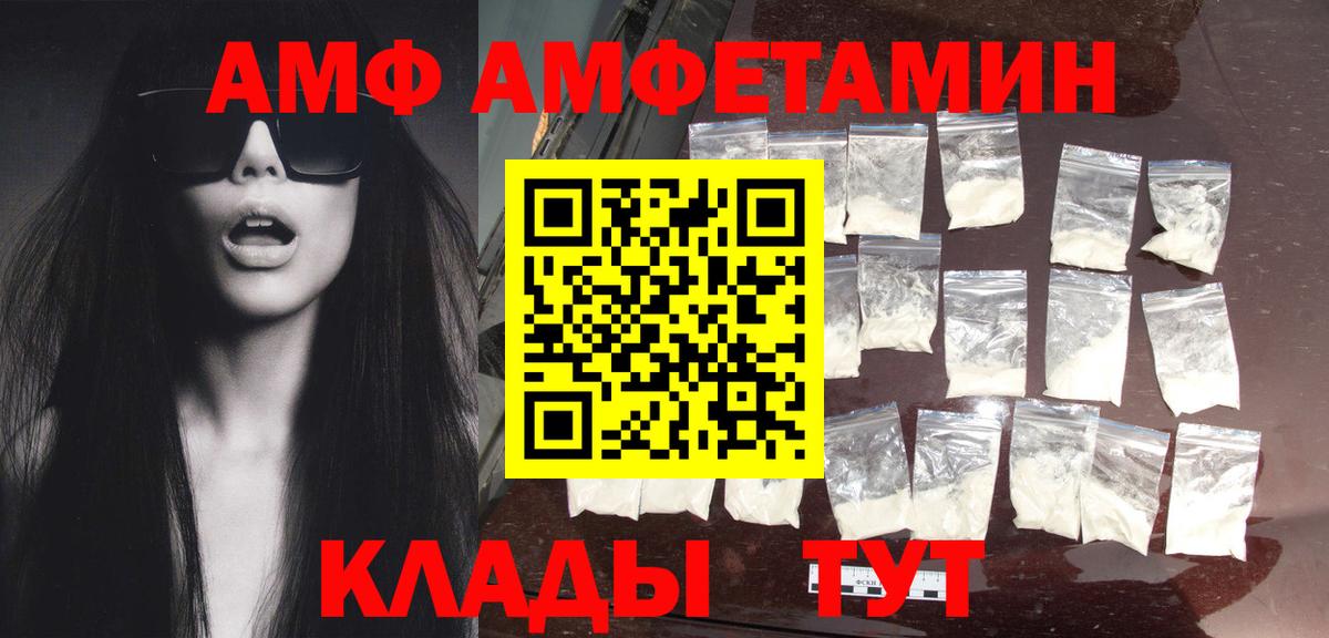 Фролово  Метамфетамин Methamphetamine  Вход с VPN 
