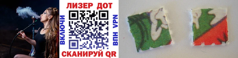 Марки 25I-NBOMe 1500мкг где продают наркотики Фролово