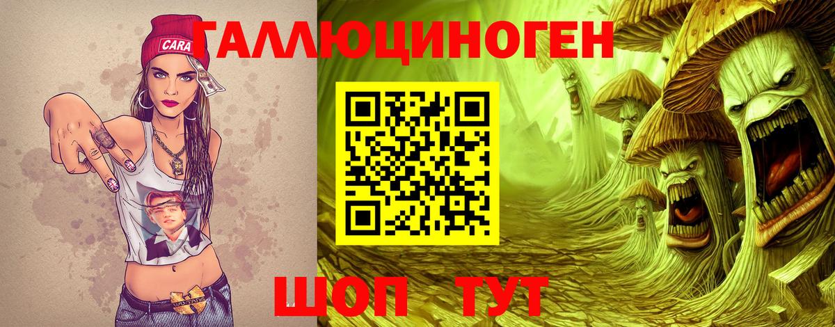 Псилоцибиновые грибы ЛСД Фролово