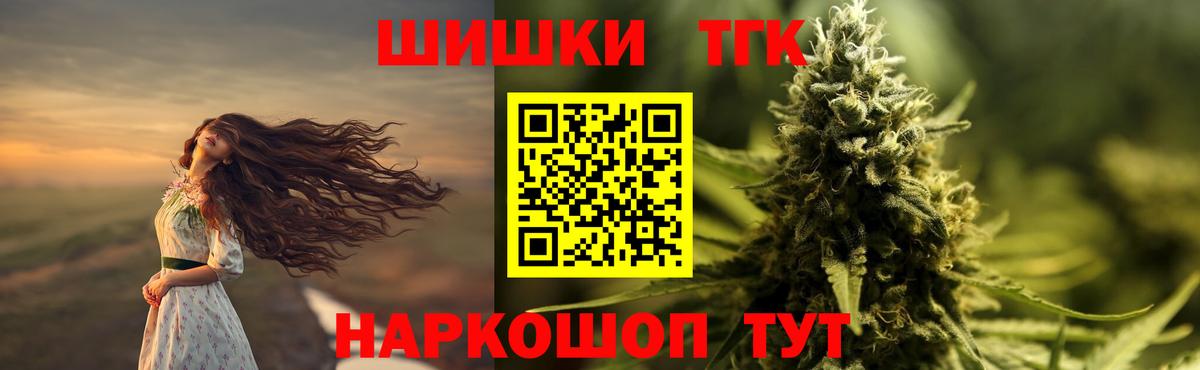 МАРИХУАНА индика Фролово
