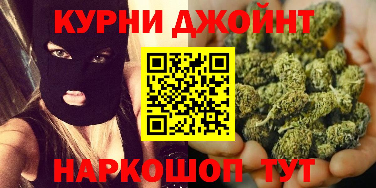 Фролово  Бошки марихуана White Widow  Каннабис сатива  Вход с VPN  Конопля семена  Бошки марихуана AK-47 